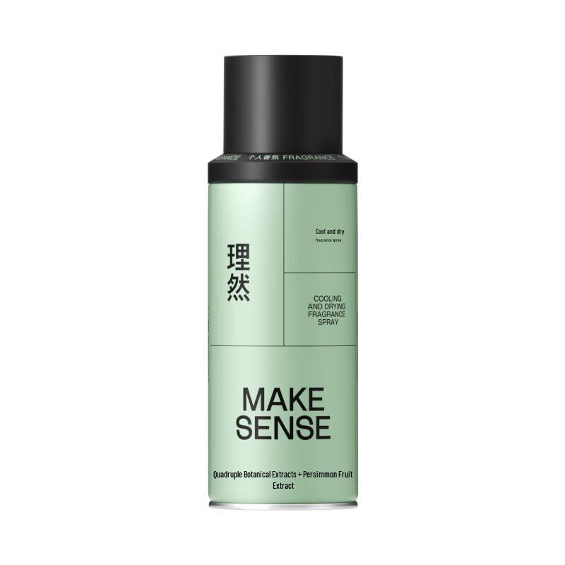 Li Ran Men s Personal Care Collection