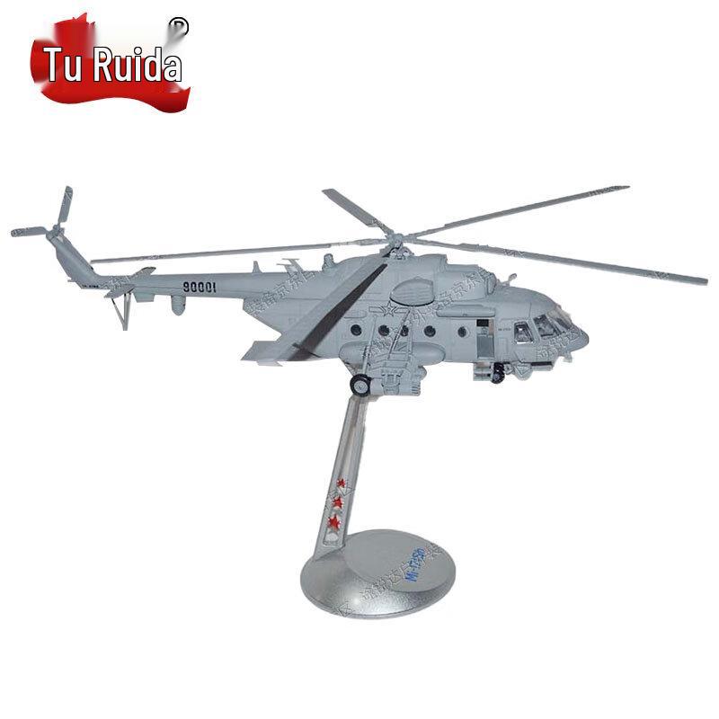 Модель военного вертолета Ми-171Ш