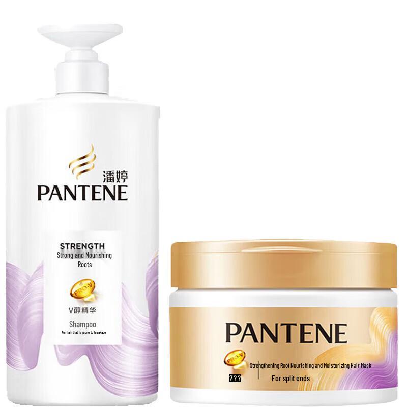 Pantene Strong Root Nourishing Shampoo & Hair Mask Set