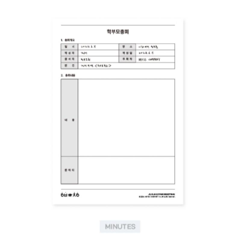 Loading   05 Clipboard Set 2024 Loading Fan Meeting Official Md