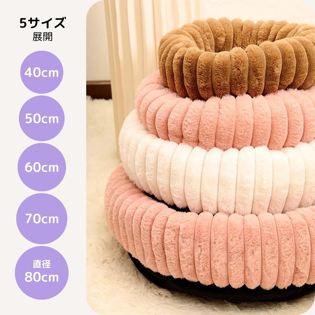 COZENTA Washable Round Dog Bed with for Dogs and Cats Cushion, Non-Slip, Fluffy, All-Season, (Ivory, 40cm)