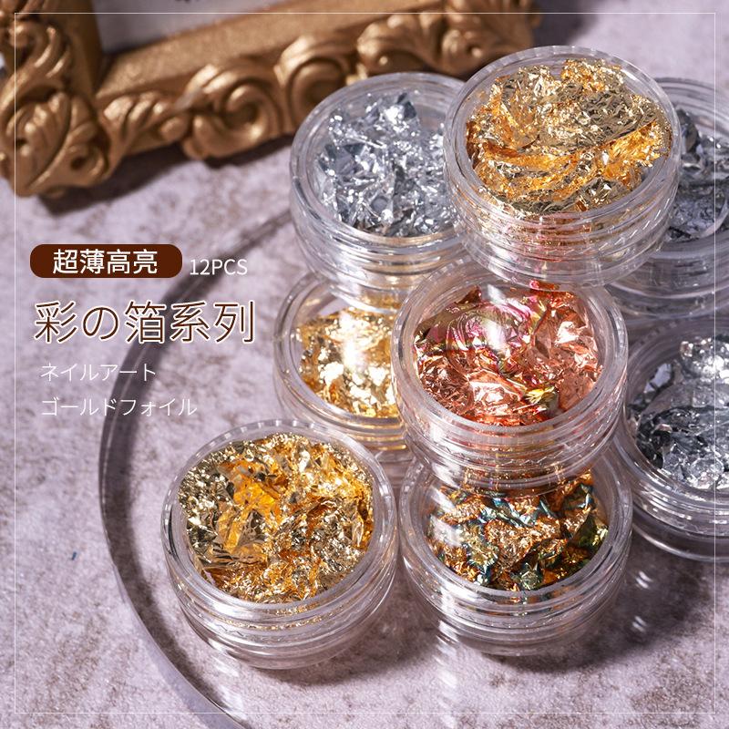 Nail Art Ultra Thin Gold Silver Tin Foil 12 Grid Nail Art Gold Silver Foil Color Tin Foil Set
