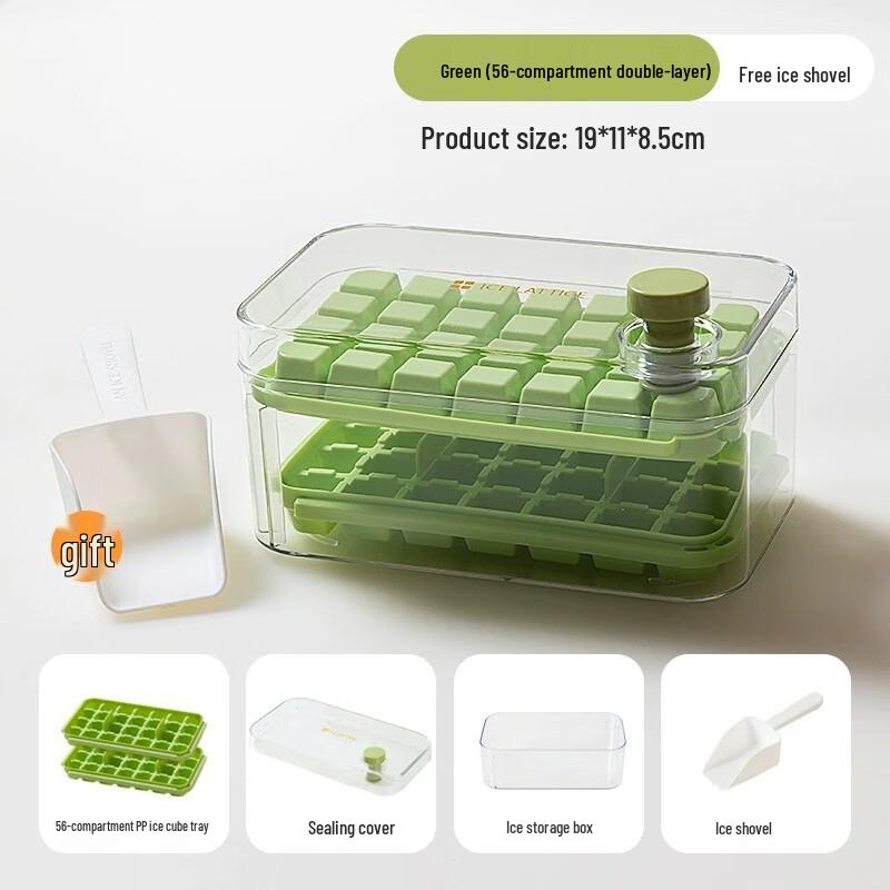Press-Type Ice Cube Tray with Storage Container