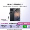Samsung Galaxy S26 Ultra (CN verze)