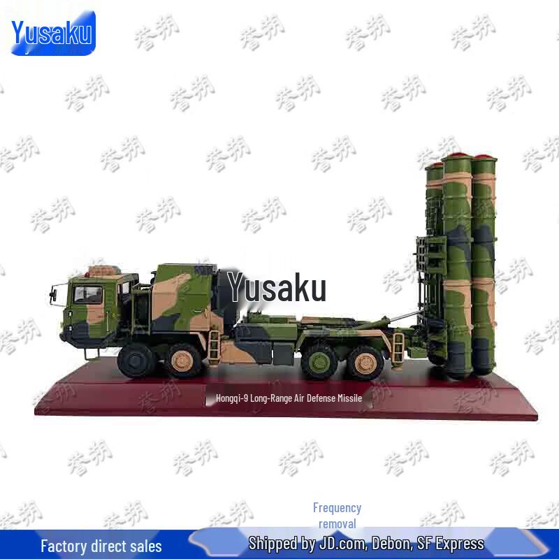 Red Flag 9 Air Defense Missile Vehicle Model