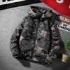 Autumn and Winter Plus Size Cotton Jacket Men's Hooded Loose Cotton Jacket Camouflage Cotton Jacket Jacket