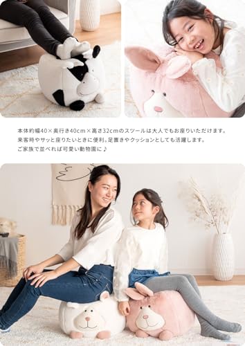 Miyatake Seisakusho MOFUA Animal Stool, Cube-Shaped Animal Design Bead Cushion Stool CH-X003 Tiger