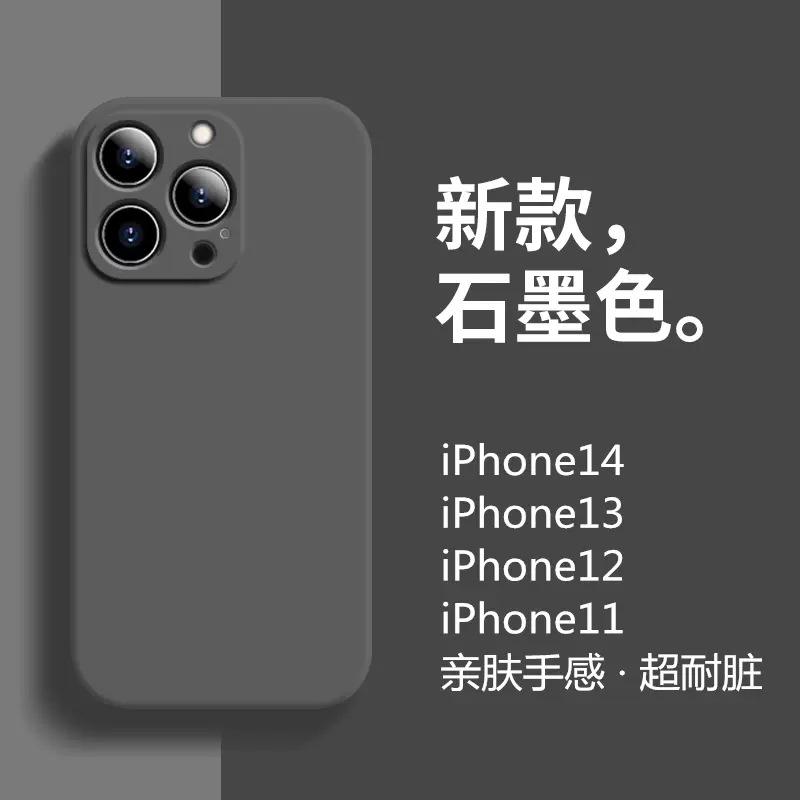Rubik's Cube 17 Apple 16PRO liquid silicone fine hole i15 mobile phone case iphoneX set 14max soft matte suitable