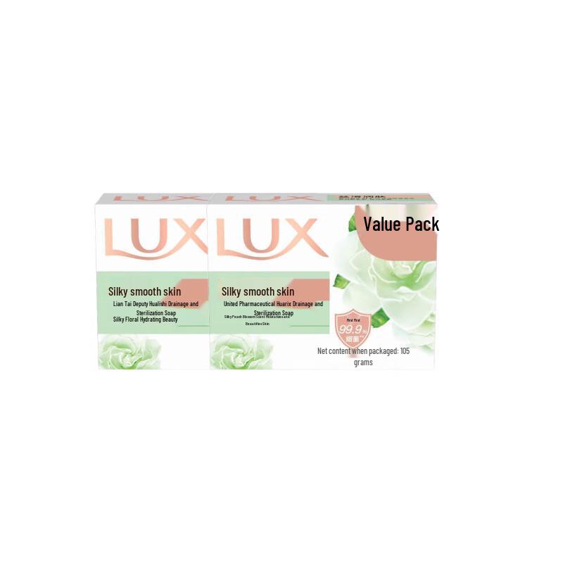

LUX Detoxifying Antibacterial Bar Soap