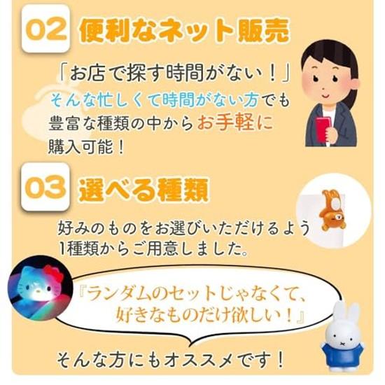 Glowing bath ball featuring Sanrios Hello Kitty. Character additive children suitable boys girls includes toy.