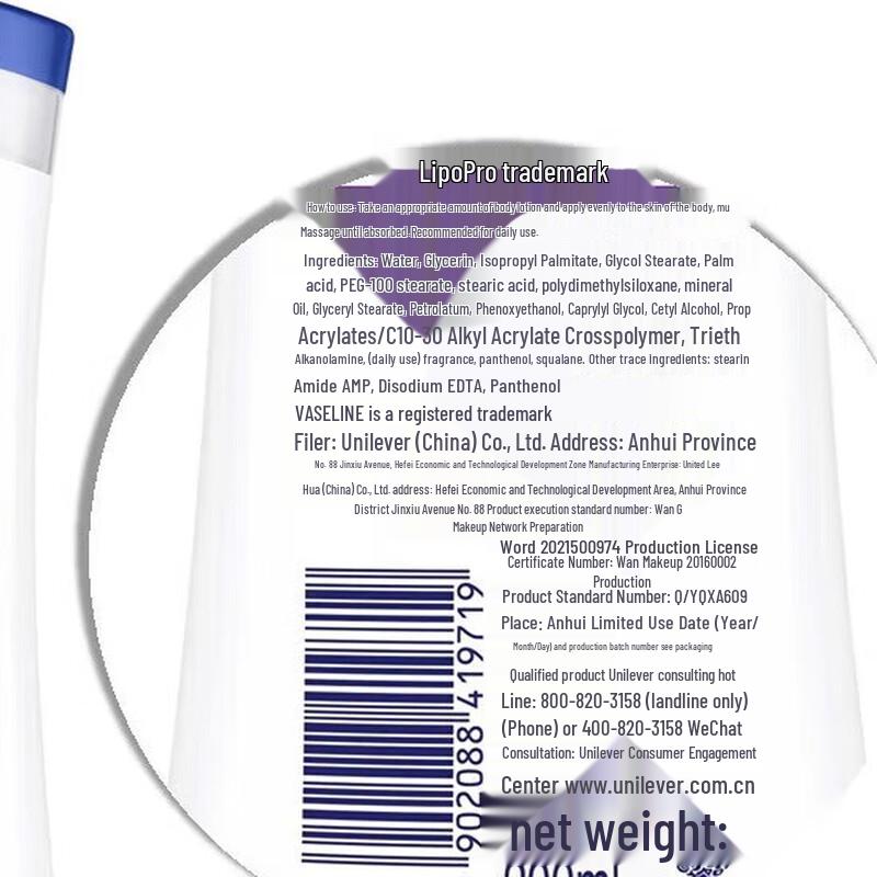 Vaseline Vita-Glow Radiance Repair Body Lotion 400ml