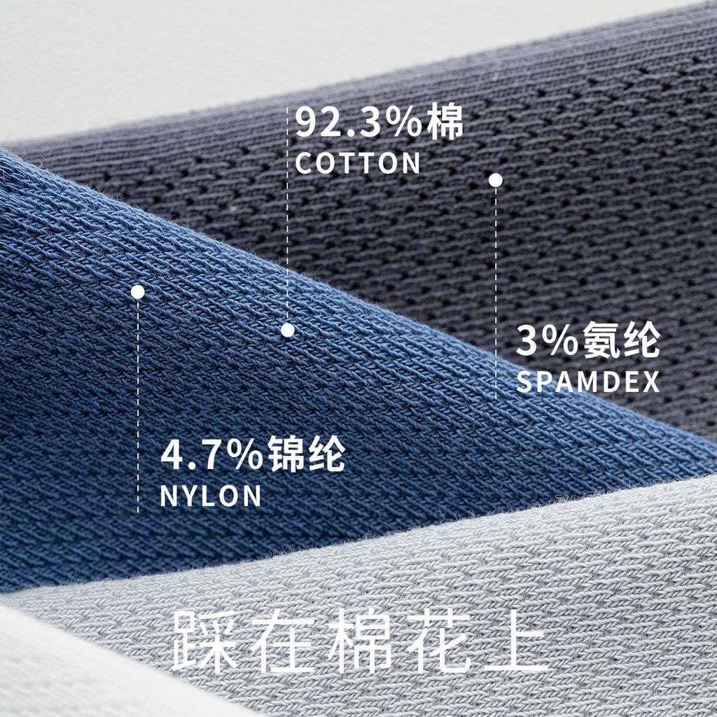 Summer thin cotton mesh 10A antibacterial boneless short socks 6 pairs set