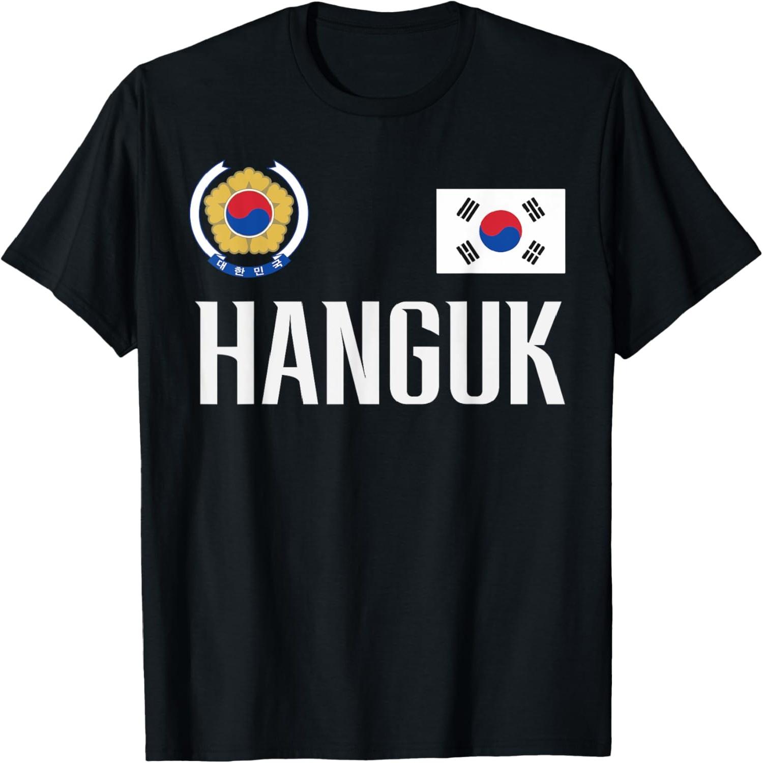 South Korea Flag Hanguk Football Soccer Fan Men Women Kids T-Shirt S