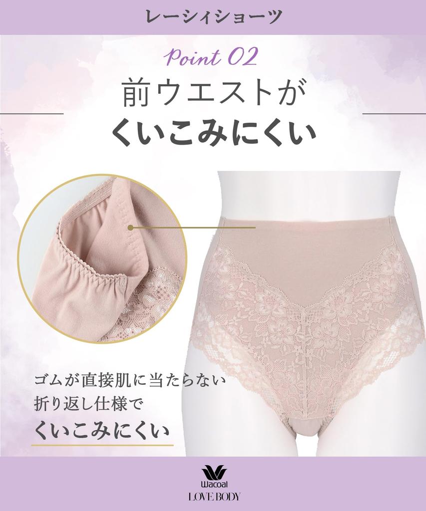 Love Body Wacoal Lacy Matching Cotton Blend Size L Women's Panties, MP8602, 2-Pack, Color, Deep-Length, (Body Fabric),