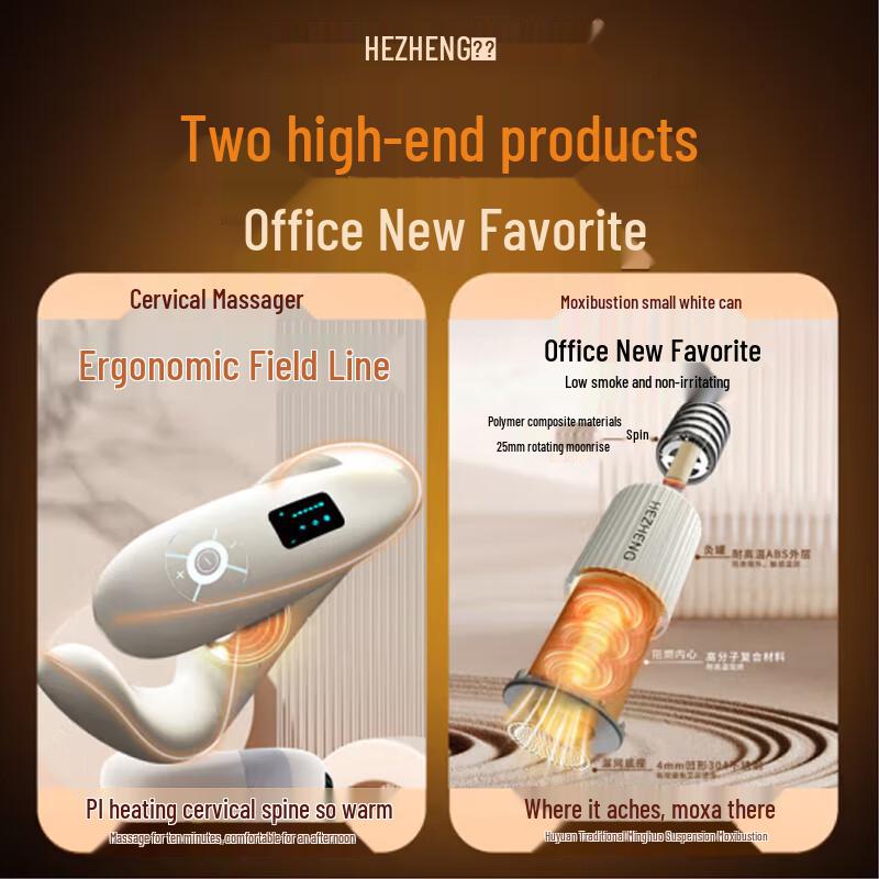 H&Z Office Neck Massager & Moxibustion Gift Set CN Plug (adapter Included)