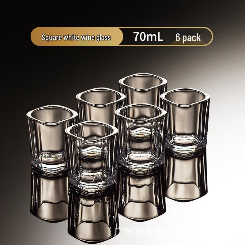 Shangqi Square Glass Baijiu Shot Glasses, 70ml (Set of 6)