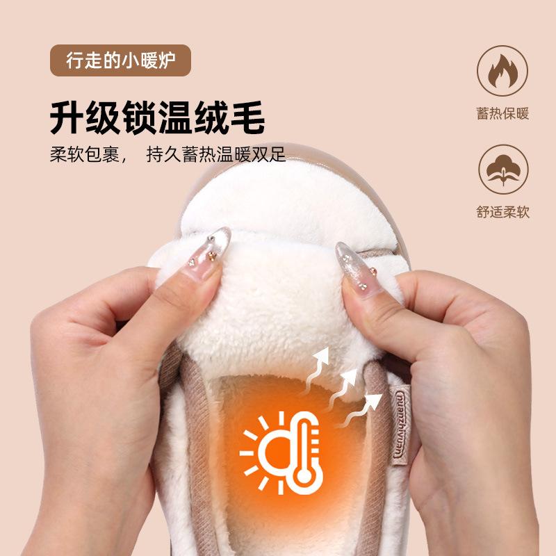 Thick-bottomed cotton slippers are fashionable and versatile Velcro Korean version of autumn and winter new non-slip and warm fluffy