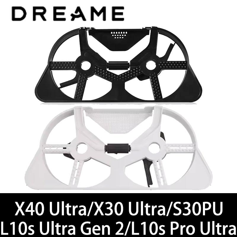 Dreame x40 Ultra/X30 Ultra/s30PU/L10s Ultra Gen 2/L10s Pro Ultra Robotická ramena série čisticí robot základna čisticí podnos