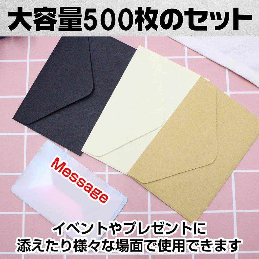 Sac Taske Business Card Envelopes, Message Cards, Prepaid Cards, Quo Cards, Mini Envelopes, Storage Bag (Black, Pack of 500)