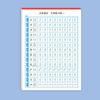 Xingshu Calligraphy Practice Paper 20Sheets Basic Stroke Hard Pen Paper Multifunction Grid Lattice Handwriting Stationery