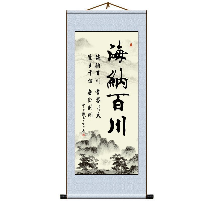 Scroll Hanging Painting School Classroom Calligraphy Study Living Room Entrance Decoration Painting