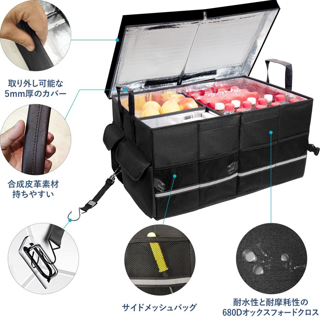 Ltevxzi Foldable Car Storage with Car Trunk Storage Insulates and Keeps Large Capacity 72L Storage RV Box Box, Waterproof, Non-Slip, Handle, Box,