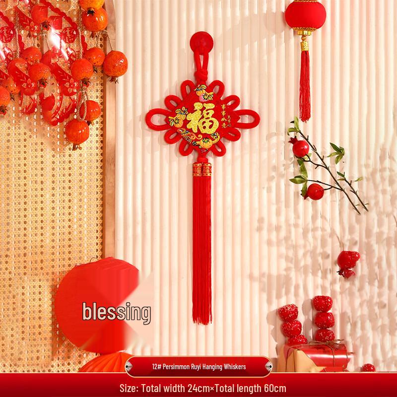 

Chinese New Year Lucky Knot Decorations