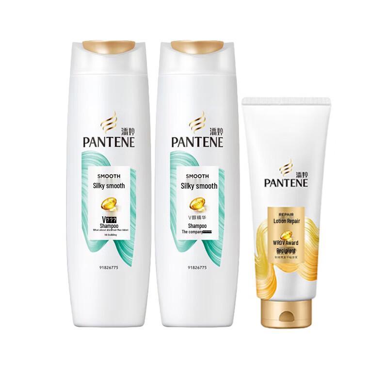Pantene Silky Smooth Shampoo & Conditioner Set
