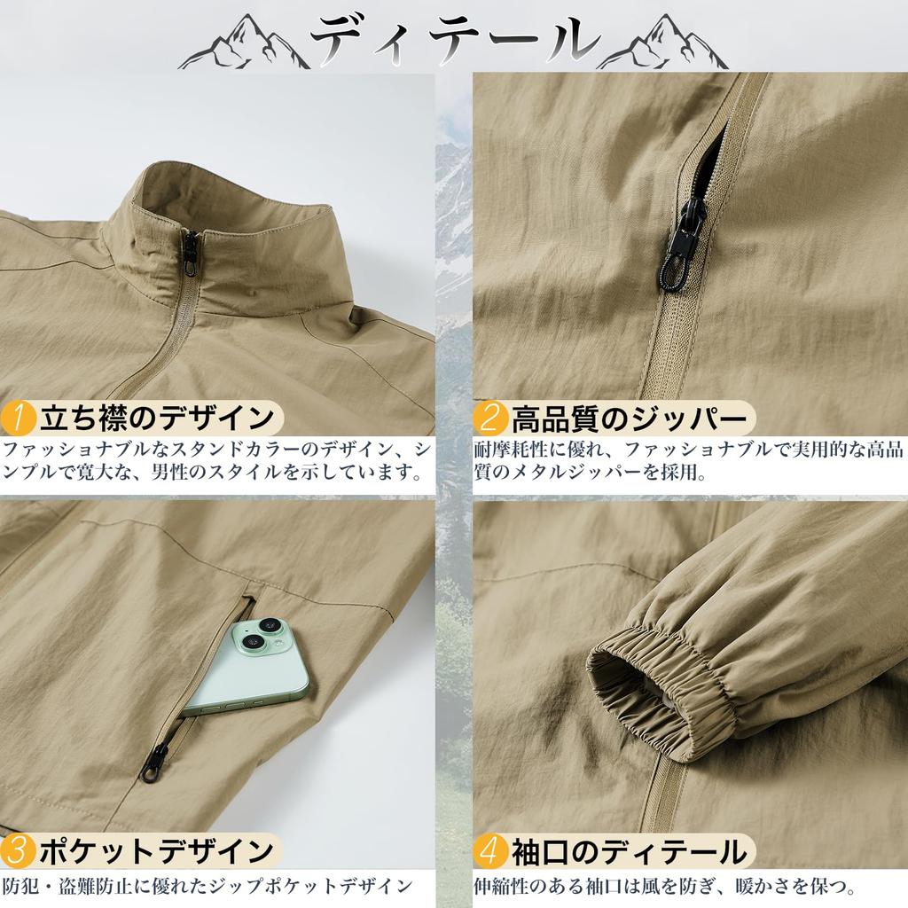 Kayiyasu Long Sleeve Windbreaker Sizes Casual Outerwear for Spring and Slim and Thin Size Men's Coat, M-5XL, Autumn, Fit, Lightweight, Windproof,