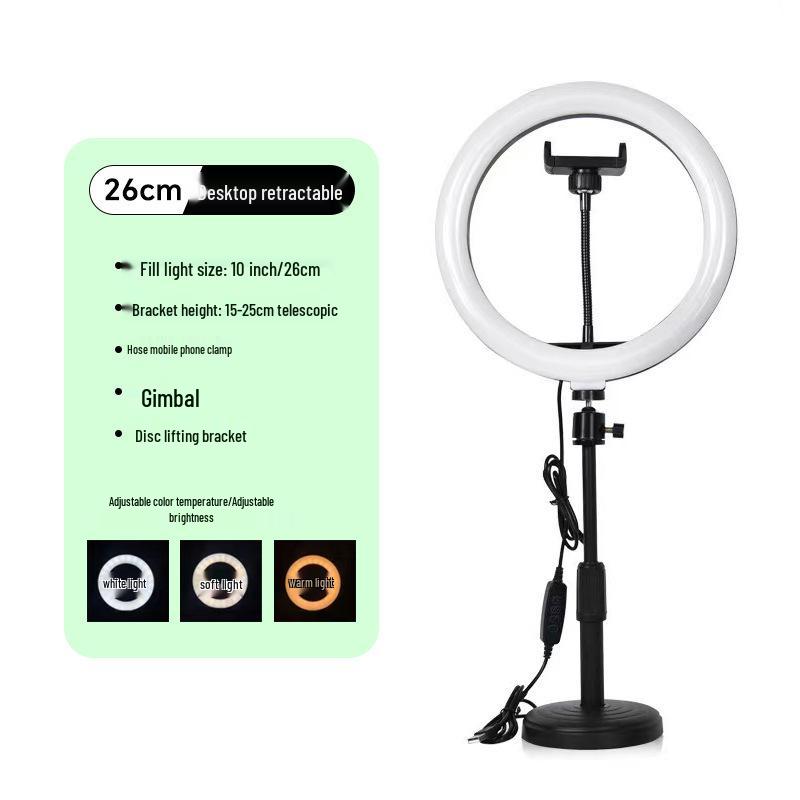 Round Metal Desktop Camera and Phone Stand with 1/4 Interface for Live Broadcast and Fill Light
