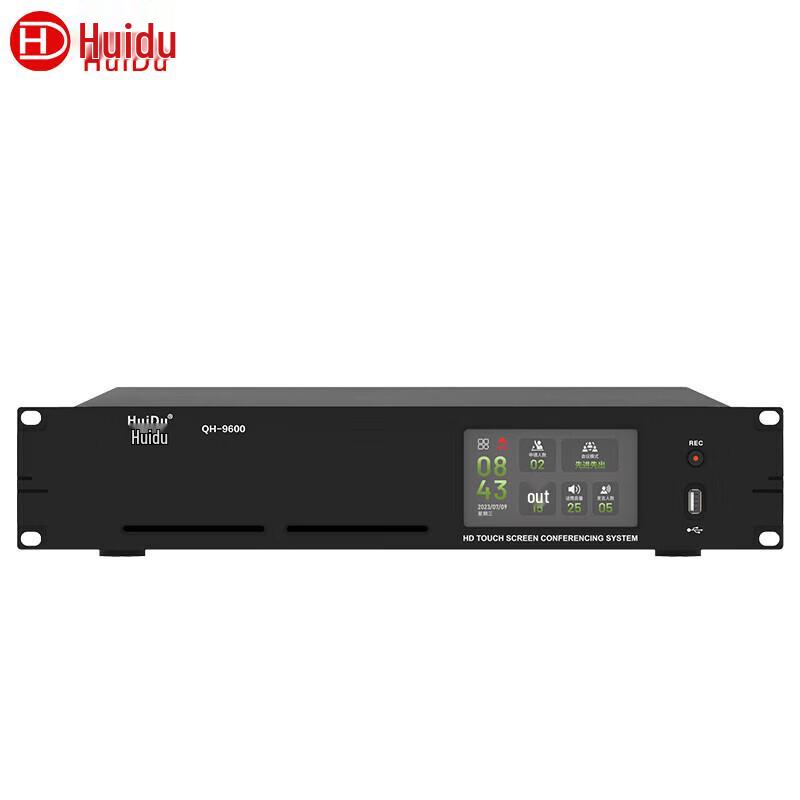 HuiDu QH-9600/QH-9600S Intelligent Digital Conference Microphone System (CN Version)