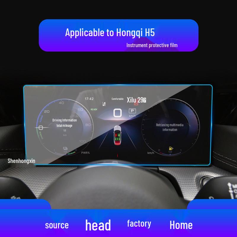 Tempered Navigation Screen Protector for Hongqi HS5, H5, and EQM5 Center Console