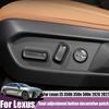 For Lexus ES 350h 350e 500e 2026 2027 Seat Adjustment Button Decorative Cover Self Adhesive Car Interior Trim Accessories