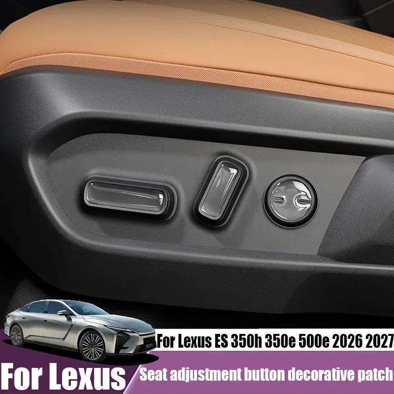 For Lexus ES 350h 350e 500e 2026 2027 Seat Adjustment Button Decorative Cover Self Adhesive Car Interior Trim Accessories