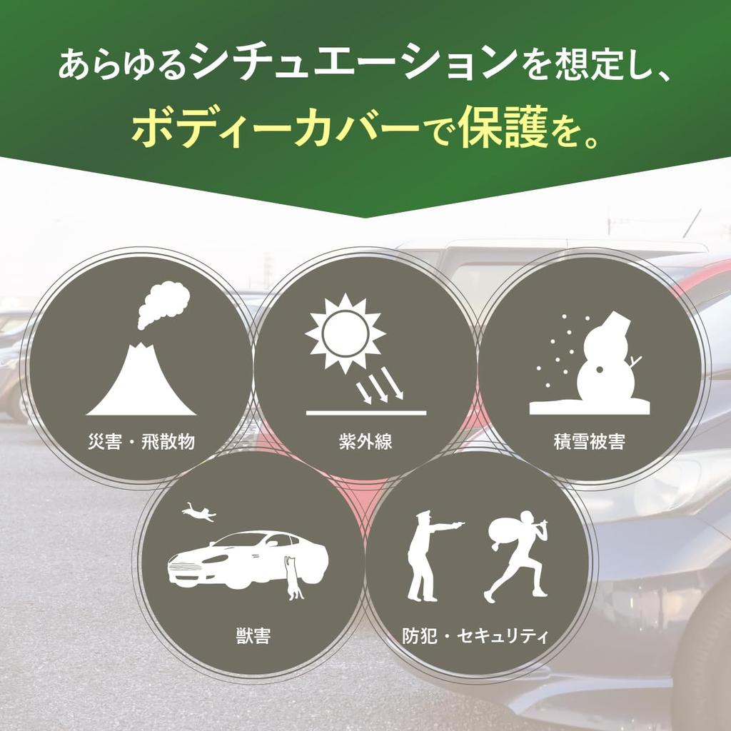 Car Cover for Mitsubishi Delica 2007 Suitable for Mitsubishi Body Cover Protects Against Yellow UV Acid Tree Air Exhaust and D5 (January Onwards) -