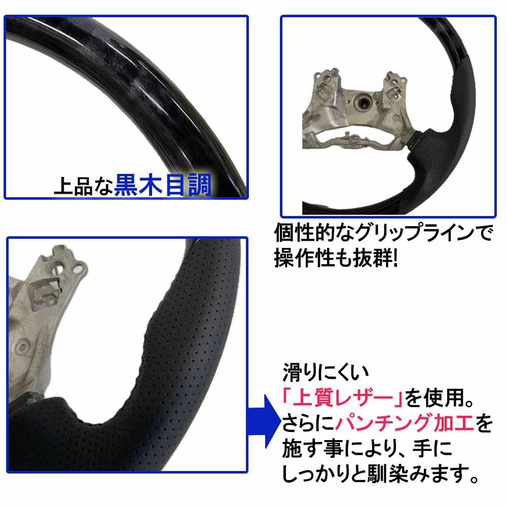 Camroad Gun Grip Steering Wheel Wood for 2017 and later compatible (Black Grain) models,