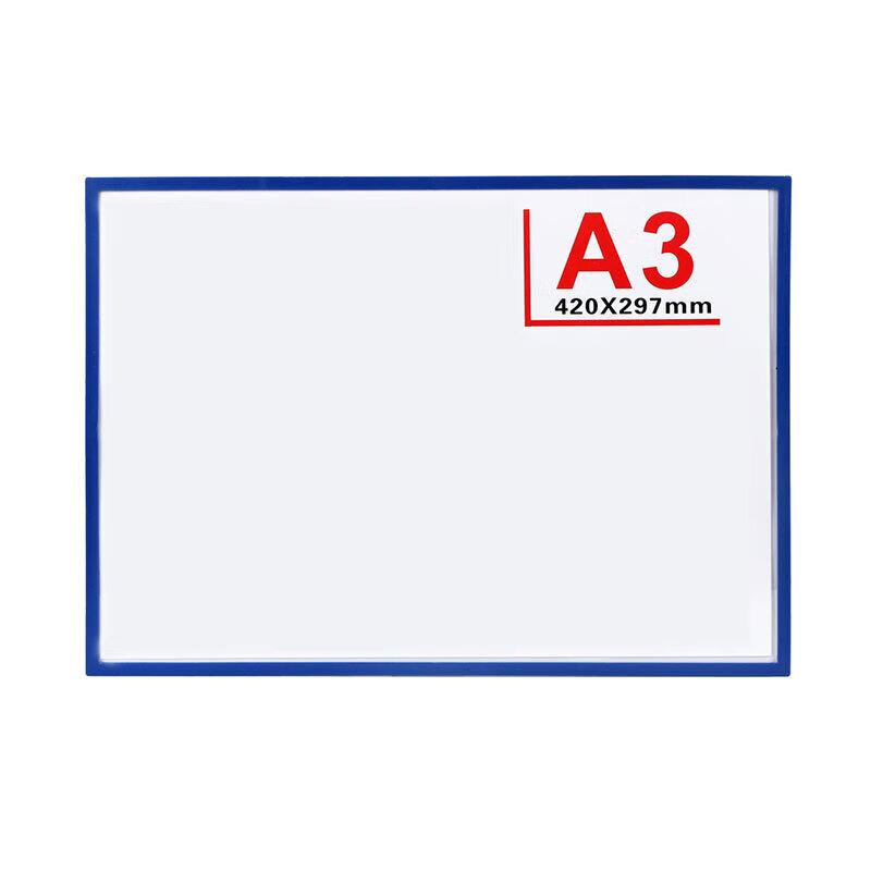 Bingyu Magnetic A3 Document Display Holder