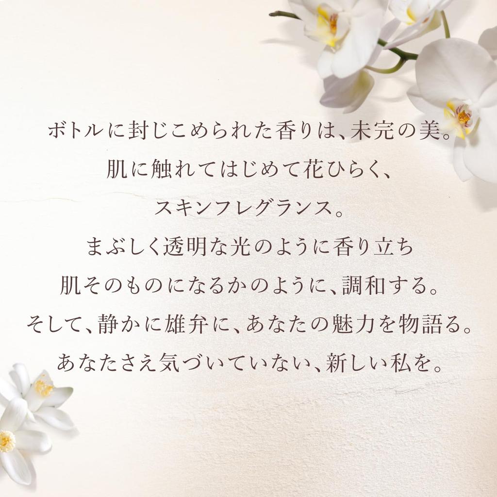 Neroli Orchidee Eau Harmonie Eau de Toilette a popular fragrance for perfect as a birthday or celebration L'OCCITANE 50mL, women, gift.