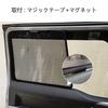 New Suzuki Jimny Car Screen Door for JB64 and Jimny Sierra car window insect car car window UV direct sunlight thermal interior custom design full