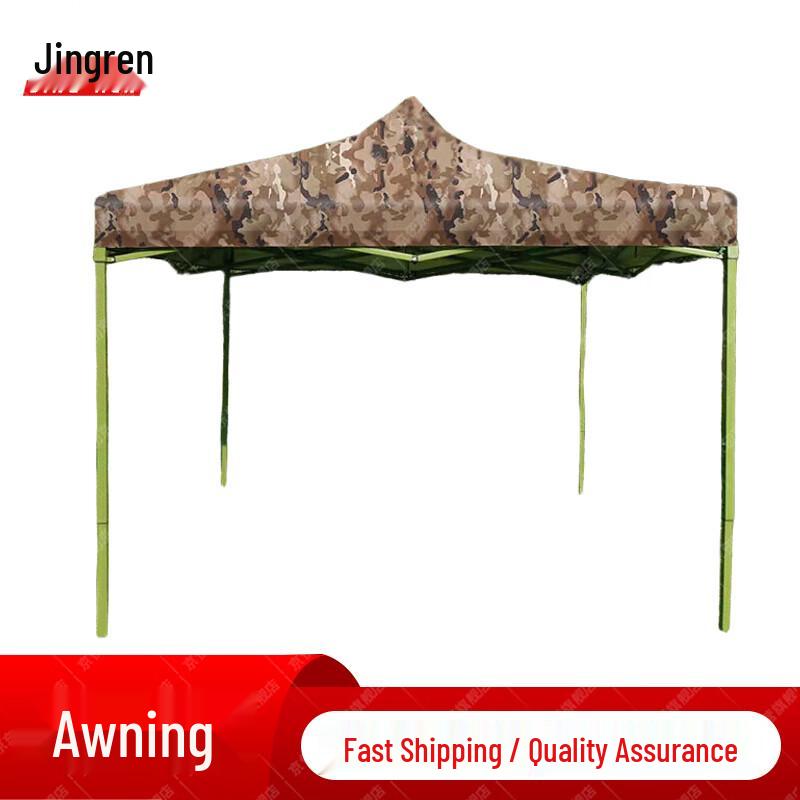 Outdoor Retractable Camouflage Sunshade Canopy