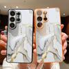 Gray Marble Pattern Magnetic Phone Case For Samsung Galaxy S25 S26 Ultra Edge S24 S23 FE A17 A56 A37 A16 A55 A15 A36 A54 Cover