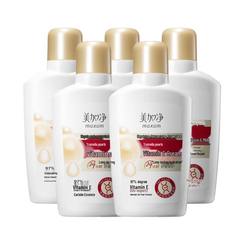 

Maxam Tremella Pearl Vitamin E Lotion (5 x 100ml)