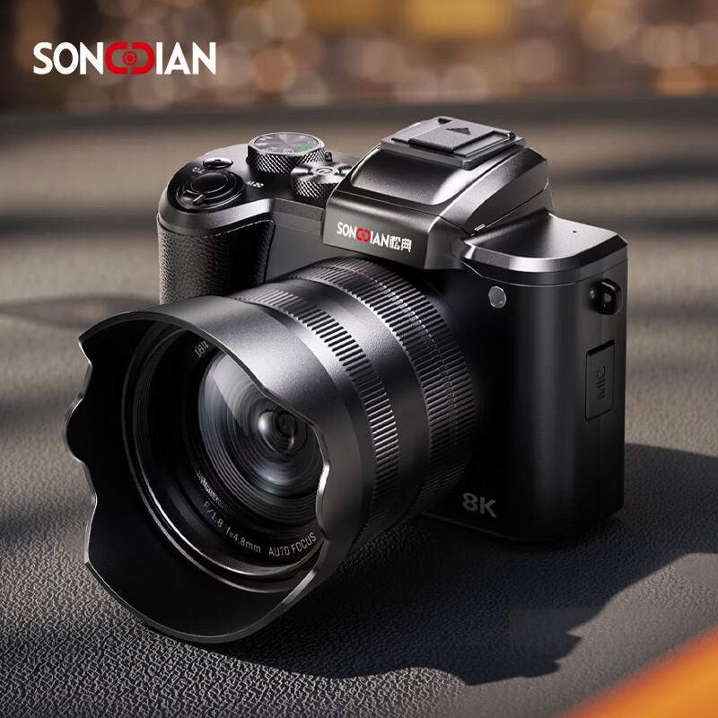 

SONGDIAN DC226 8K 48MP Бездзеркальна Vlog-камера з подвійною камерою (версія CN) 64GB Memory + Lens Hood