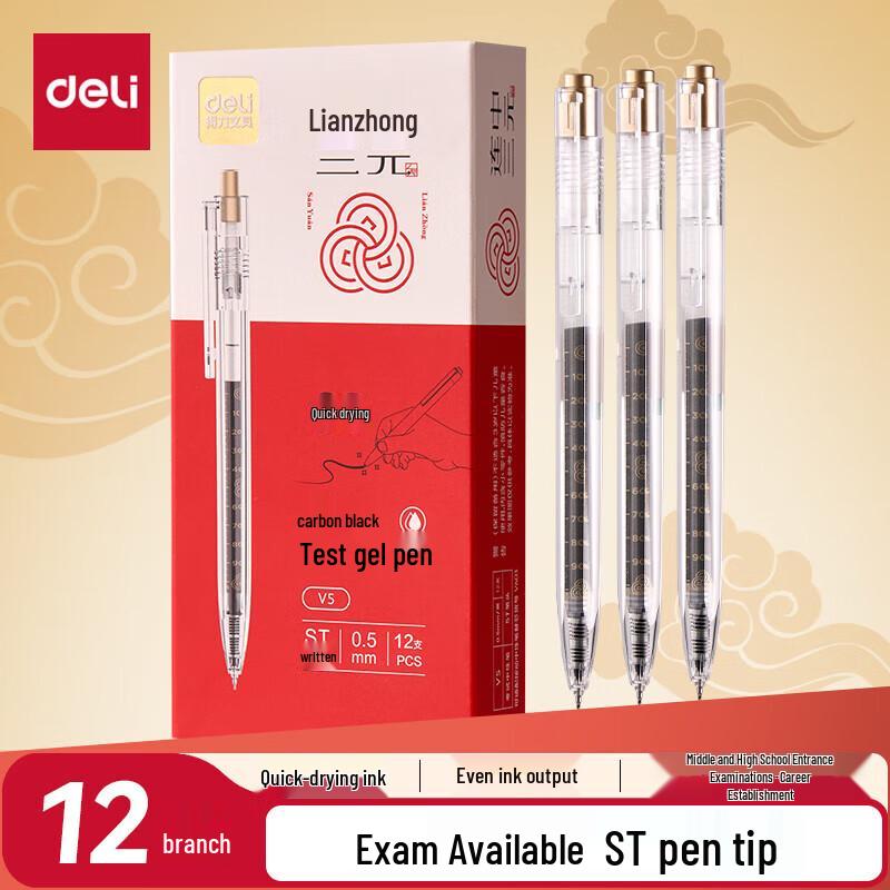 Deli V5 Quick-Dry Retractable Gel Pens for Exams