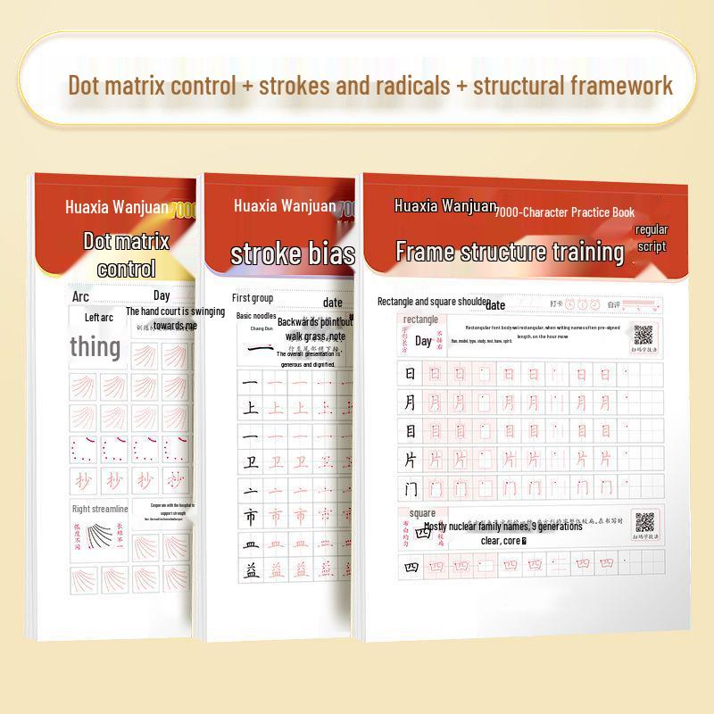 Huaxia 7000-Character Calligraphy Practice Book: Regular Script for Beginners
