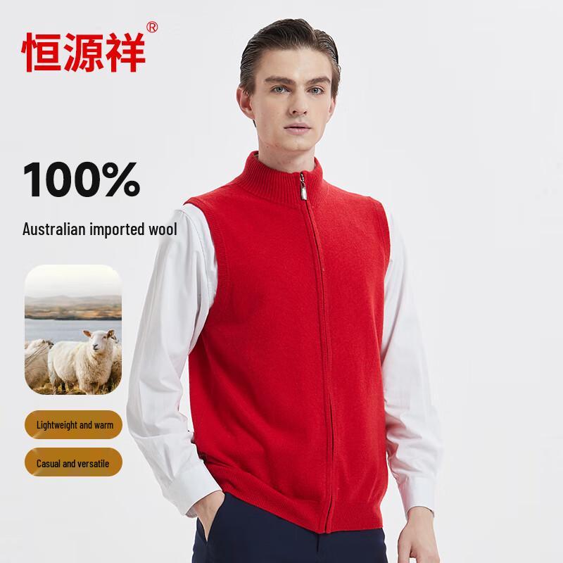 

Мужской жилет Hengyuanxiang из чистой шерсти со стойкой и молнией XL