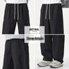 Baleno S&K Series Men's Casual Drawstring Straight Leg Pants
