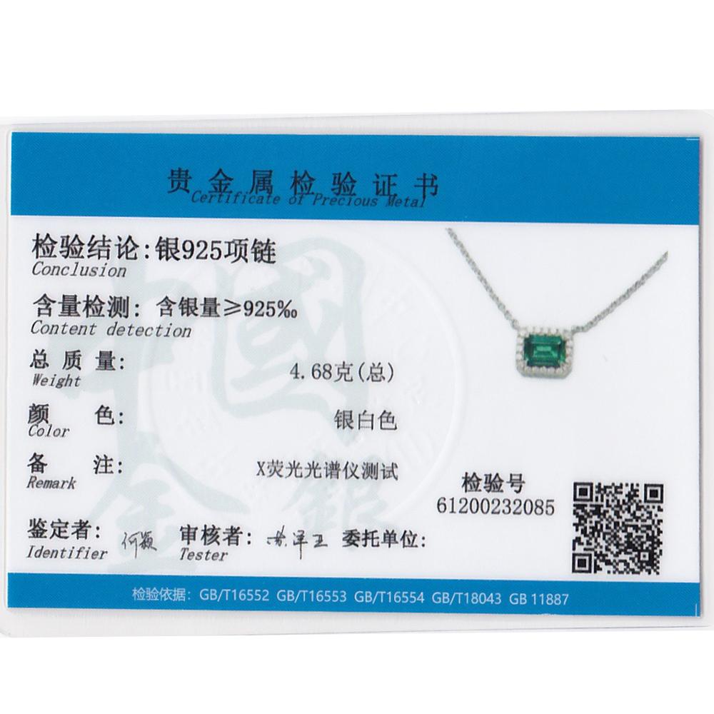 Gica Gema Emerald Necklaces 925 Sterling Silver 6*8mm Pendant Unique Design Romantic Fine Jewelry Wedding Party Gifts New Trend