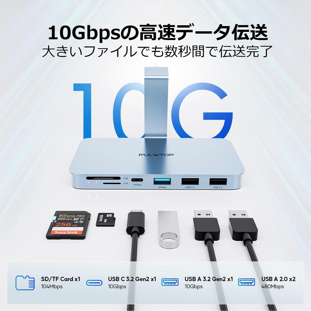 PULWTOP 7-in-1 USB-C-Hub für iMac mit NVMe-SSD-Steckplatz Nicht iMac-Zubehör Hakenart USB-C-Hub 1 x 1 x 2 x 1 x Kartenleser für iMac Studio Display Blau