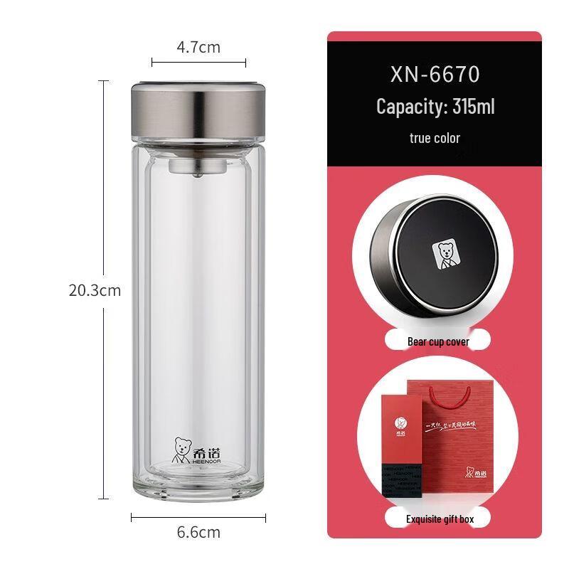 Xinuo Double-Wall Borosilicate Glass Tea Tumbler